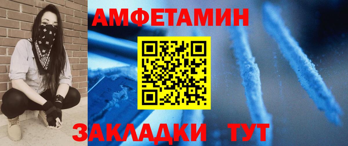 МЕТАМФЕТАМИН витя  Вход с VPN  МЕТАМФЕТАМИН  Ревда  МЕТАМФЕТАМИН витя 