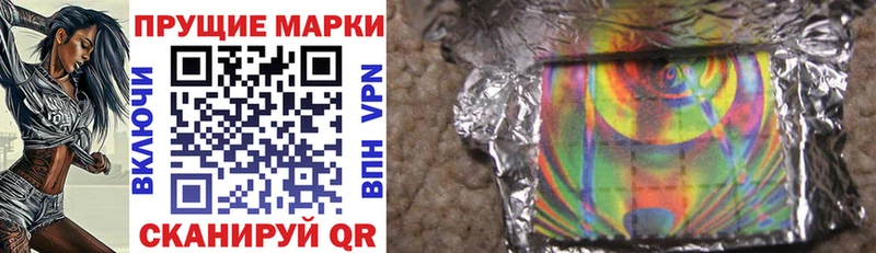 Марки N-bome 1500мкг  Ревда 