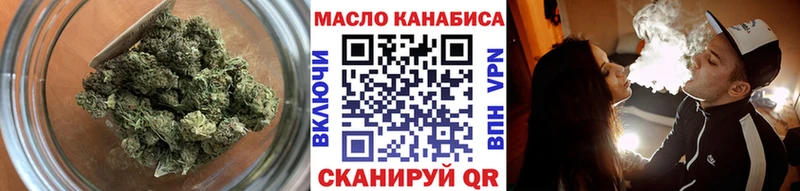 ТГК гашишное масло  цена   Ревда 