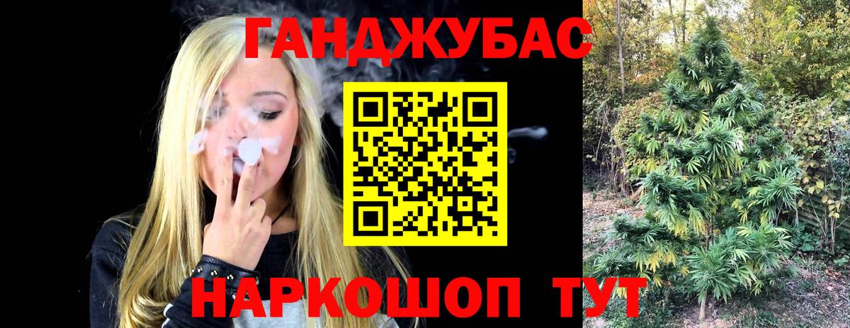 Ревда  Конопля Ganja  Вход с VPN  Бошки марихуана Bruce Banner  МАРИХУАНА White Widow 